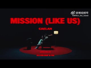 Caelan - MISSION (Like Us) MV