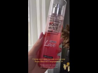 Видео от В мире парфюма/духи, косметика ESSENS