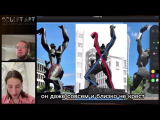 Видео от SCULPT ART  Курсы скульптуры в СПб-Мск и онлайн