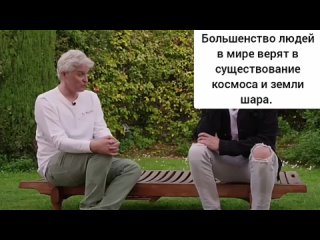 Олег Тинькофф стал плоскоземельщиком