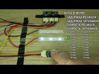 LED CUSTOMS UFA | ПЕРЕСВЕТ ПРИБОРНЫХ ПАНЕЛЕЙ