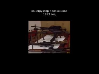 Конструктор Михаил Калашников разбирает автомат Калашникова и рассуждает о торговле оружием. Ижевск 1993 год
