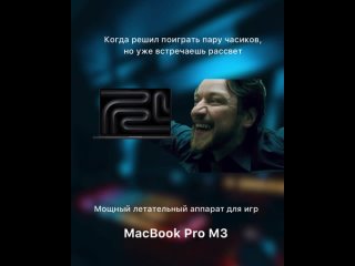 Видео от КУПЕРТИНО - техника Apple в Таганроге | Ростове