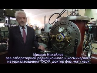 Video by Управление Роспотребнадзора по Томской области