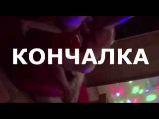 Женя любит молодых хуястых парней 🔥