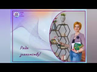 Video by Живи без страха. Метафорические карты.