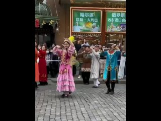 Удивительно! Недавно на улице Чжунъяндацзе в Харбине попели и потанцевали артисты в костюмах 56 китайских национальностей.