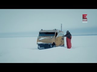 Ледовые викинги 2 сезон 4 серия
