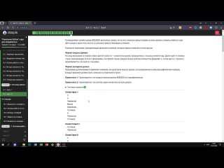 9.2 Онлайн школа BEEGEEK 6. _Поколение Python__ курс для продвинутых. Курс Stepik