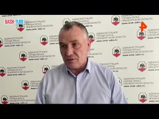 🇷🇺 Один из прорывов в насыпной дамбе Орска удалось устранить, заявил мэр Василий Козупица