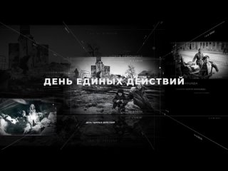 Видео от Поисковое движение. Алтайский край