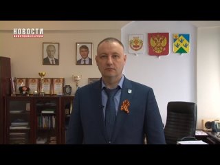 Поздравление с Днем Победы главы г. Новочебоксарск Максима Семенова
