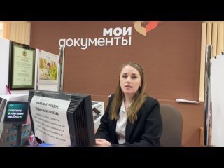 Видео от МБУ МФЦ Сердобского района