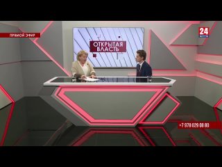 Открытая власть. Янина Павленко