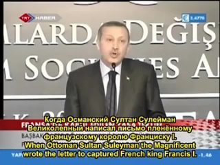 Президент Реджеп Тайип Эрдоган отвечает на обвинения президента Франции Николя Саркози.