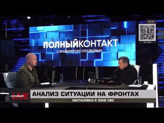 Рустем Клупов о тактике продвижения российских подразделений