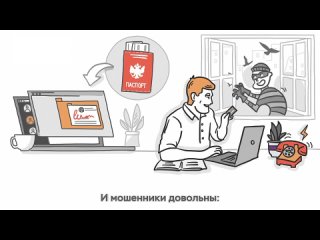 3_Правила использования платёжных карт_безлого.mp4