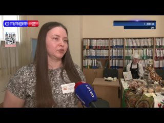 В Донецке стартовала всероссийская ярмарка трудоустройства