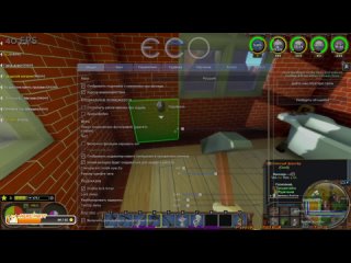 ECO, Dream World Lite,СТРОЮ ДОМ, ПОДВАЛ, ШАХТА, #16 ЭКО ДРИМ