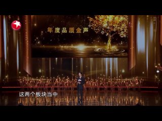 Лю Юйнин получает награду на Фестивале телесериалов  - отрывок из трансляции