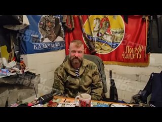 О боевой обстановке в районе Соледара рассказывает Анне Долгаревой командир артиллерийского дивизиона казачьей бригады «Терек»,
