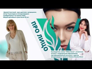 Video by Thalasso_club СПБ на Чернышевской 18