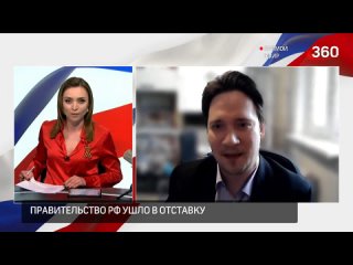 Юрий Самонкин LIVE: Телеканал 360 Подмосковье. По следам инагурации Владимира Путина