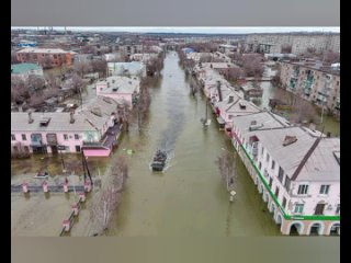 Власти Оренбурга проводят эвакуацию жителей.