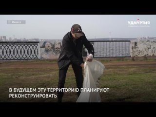 От мусора очистили набережную пруда в Ижевске