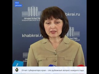 Ирина Зикунова о ежегодном отчете губернатора Михаила Дегтярева об итогах 2023 года