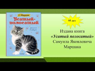 Книги-юбиляры 2024, Юсупова Е.