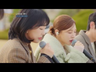 240422 Wendy (Red Velvet) x Lee Boram - To My Youth (Bolbbalgan4 Cover) @ Begin Again Open Mic