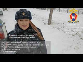 Снег продолжает бушевать в отдельных районах Хабаровского края