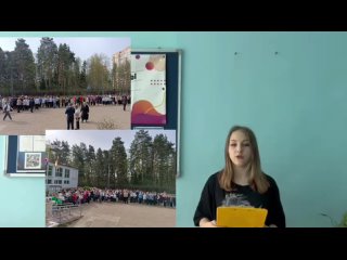 Школьный актив МБОУ ЦО №29tan video