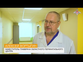 Доброволец из Челябинской области устроил сюрприз супруге, родившей троих сыновейСегодня вместе с военнослужащим ВС РФ уча