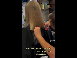 来自Knyazeva_hairstyle | Салон колорист| Новосибирск的视频