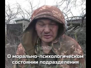 Бойцы группировки “V“ взяли в плен еще одного мобилизованного украинца — рядового Костова Евгения Юрьевича