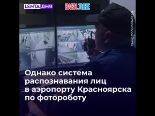 🇷🇺 Прокуратура извинилась перед учёным, который год незаконно просидел в СИЗО по обвинению в убийствах