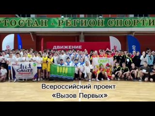 Video by МАОУ Лицей № 94 ГО г. Уфа РБ