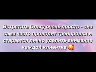 Видео от Фитнес Клуб “Тонус“ г. Нягань