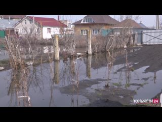 Пик паводка в районах Самарской области пройден («Новости Тольятти» )