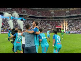 🏆 "Зенит" выиграл Кубок России со счётом 2:1    Это первый требл в истории «Зенита».   🏆 15.07.2023 Суперкубок  🏆... (видео)