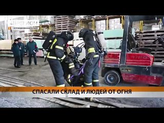 Пожарные учения на строительном складе