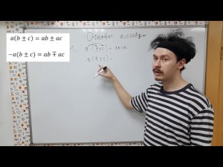 Алгебра 1.Основы Алгебры и ФСУ