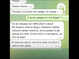 “…Где-то тяжёлой степени тяжести сотрясение... гематомы, возможно, перелом носа и проблема брюшной полости, внутренних органов“.