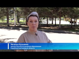 Наталья Кузьмина: «Весь период правления Владимира Владимировича характеризуется большими достижениями для Дальнего Востока»