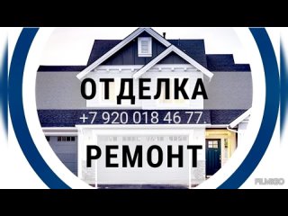 #Ремонт квартира г. Волхов. +7 920 018 46 77. Ватсап.