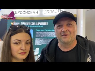 Веская причина посетить выставку Россия на ВДНХ  стенд Херсонской области
