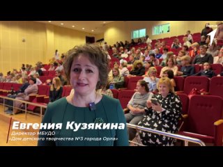 Закрытие II Межрегионального инклюзивного конкурс-фестиваля «От сердца к сердцу» | Движение Первых