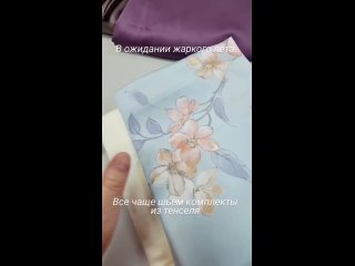 Video by AnnaBelle. Домашний текстиль